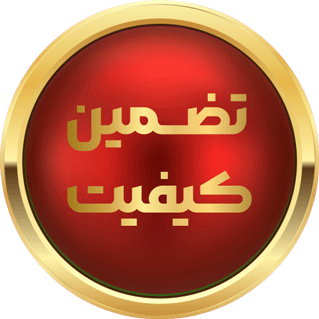 تضمین کیفیت