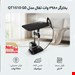 اتو بخارگر تفال مدل QT1510 ظرفیت ۱ لیتر (کالا اصل)