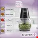 خردکن بلک اند دکر مدل GC400 (کالا اصل)