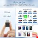 دانگل وایرلس کارپلی و اندروید اتو کارلینکیت مدل Mini Ultra