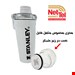 شیکر استنلی ۵۹۰ میلی‌لیتر مخزن‌دار مدل Activate Shaker Bottle