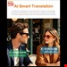 عینک هوشمند XK ONE Pro با هوش مصنوعی
