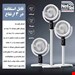 پنکه شارژی wireless portable F5 FAN مدل F5