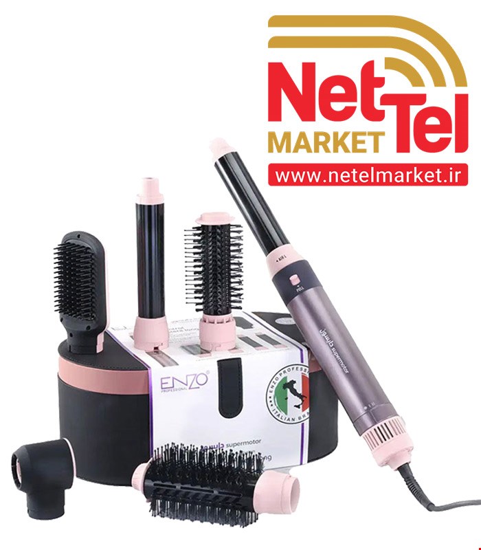 سشوار دایسون انزو مدل EN-4133-5