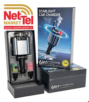 شارژر فندکی و خوشبوکننده خودرو 120 وات 6کاره starlight