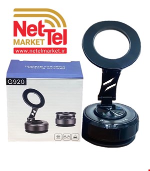  هولدر وکیومی مدل G920